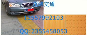 广州市盲道砖加盟 通过国家cc标准 绝对放心 可包邮